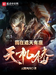 玄幻:说书荒天帝