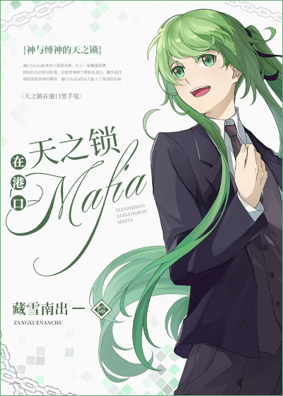 天之锁纹章