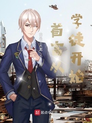 首富来了:从创业到富豪作者:氪金选手
