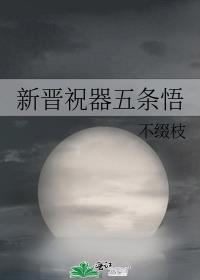 五条悟新年快乐表情包