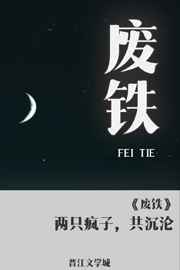 废铁价格走势图