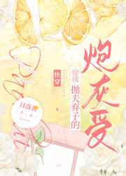 穿成抛夫弃子女知青