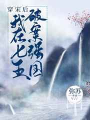 我在大宋当大官破解版