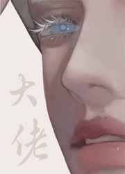 大佬都是我马甲百度网盘