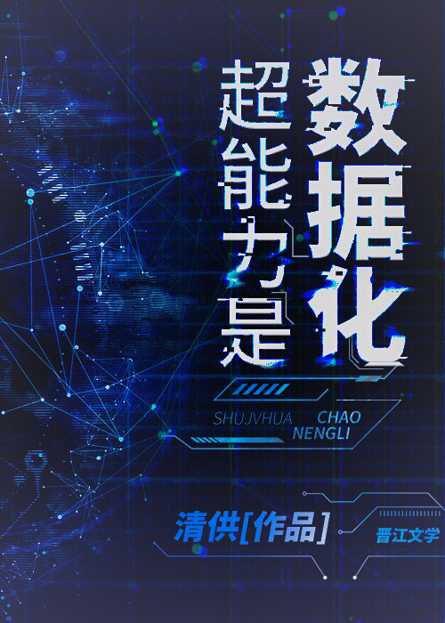 超能力算不算科幻