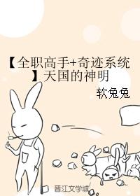 撒旦今夜想你