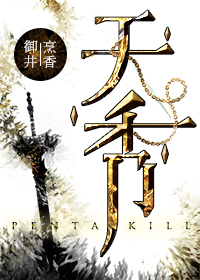天秀奶爸漫画在线观看