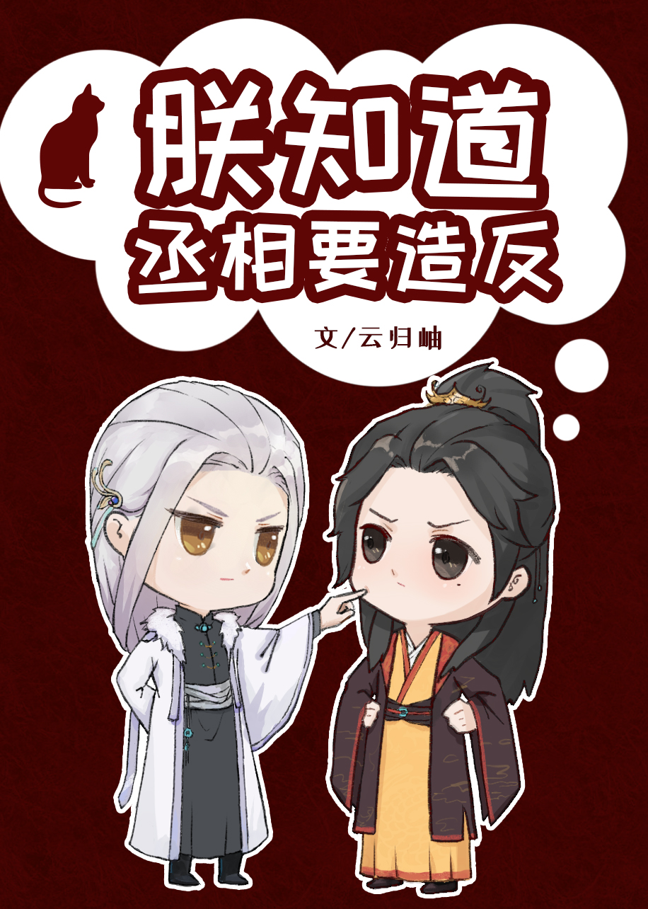 朕知道错了小说在哪看