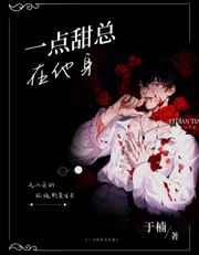 一点点甜蜜