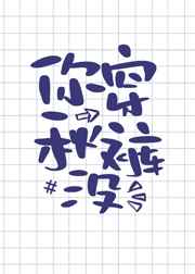 你穿秋裤没by