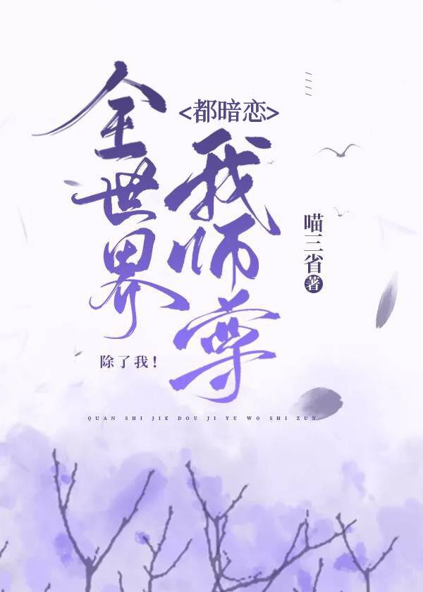 除了我还有哪些