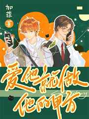 爱他就要成全他