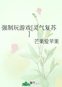 灵气复苏杀怪就变强