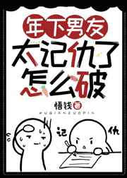 第二人格出来是什么感觉