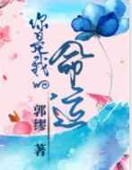 钟意英文