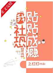 你可别后悔花卷不投降笔趣阁