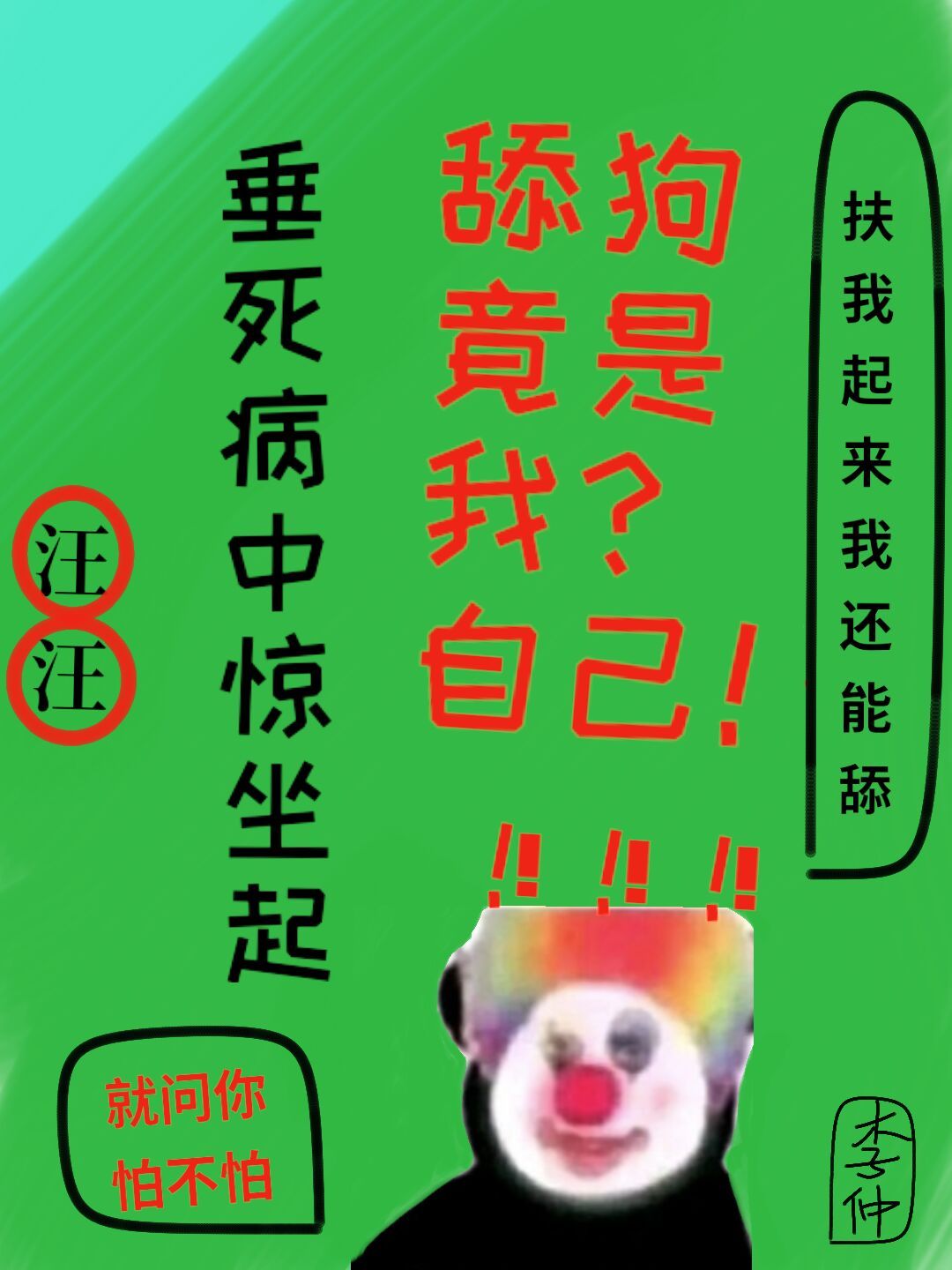 穿成了女主的炮灰娘子gl