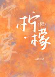 房东每天忽悠我
