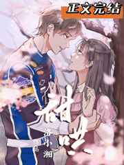 甜哄1v1年龄差小巫师作者:年龄差小巫师