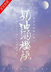 奶油溺樱桃虞鸢