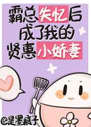 霸总变成了粘人精