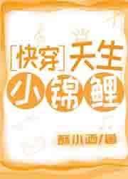 小锦鲤诞生了