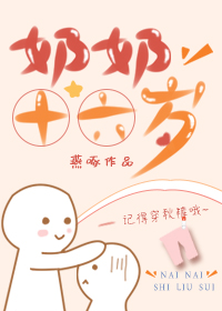 奶奶今年60岁只过了15个生日他是几月几日出生的
