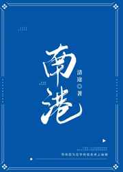 南港码头电话号码