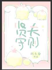 贤夫执业手册百度云