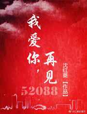 你随意是谁说的