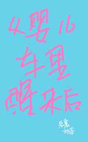 婴儿车里的小孩