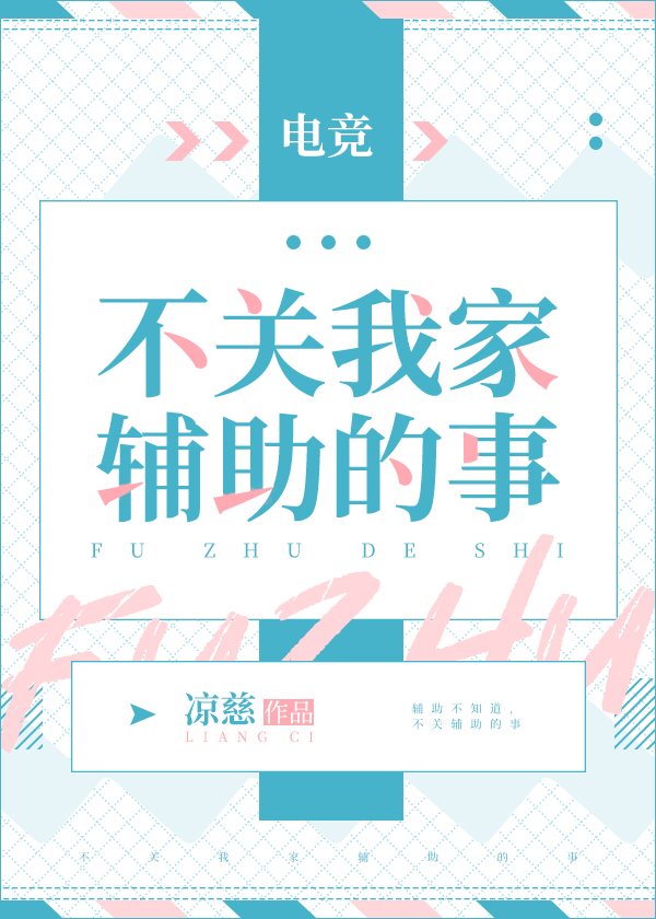 不关我事表情包