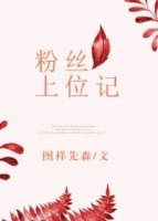 粉丝牌等级怎么升上去