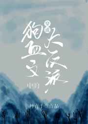 穿成狗血文里面的大反派