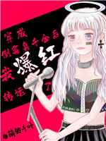 穿成倒霉文女配