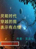灵能mob