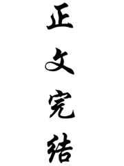 偷偷藏匿我在无人处爱你黎念