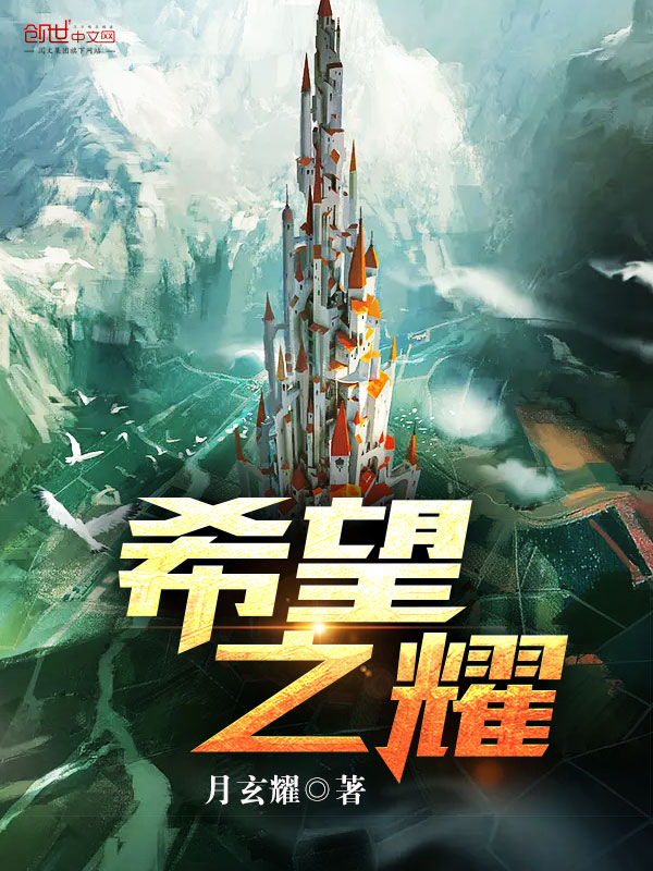 全世界都在等我破壳
