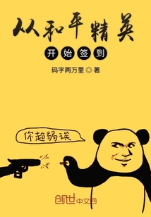 和平精英更新后签到在哪