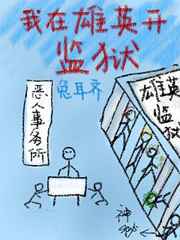 我在英雄剧组打工的日子