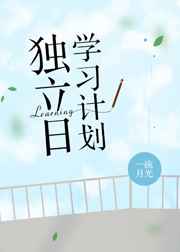 独立日活动的意义