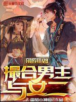 穿越到tvb小说