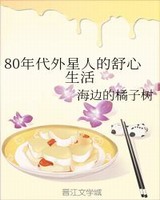90年代外星人