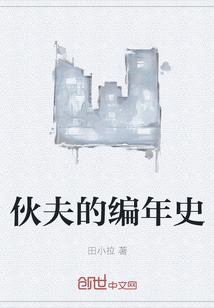 伙夫是什么意思啊