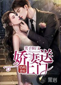 奶爸萌娃回乡村