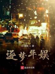逐梦华娱百度云