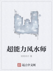 准点狙击