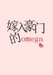 嫁入豪门的女人电视剧全集剧情