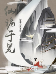 从药奴开始修仙