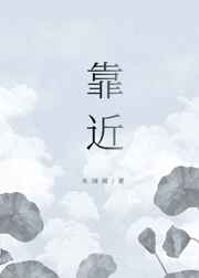 靠近声源的场所采用什么措施不会取得理想的降噪效果